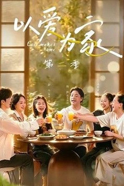 雨夜谜案 - 悬疑短剧短剧封面