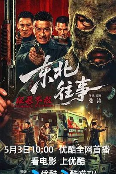 古风短剧《长安月下》创平台单日播放纪录 - 中国大乳boobs巨大吃奶资讯封面