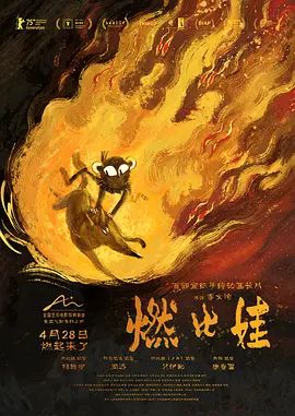 我的邻居是总裁 - 都市短剧短剧封面