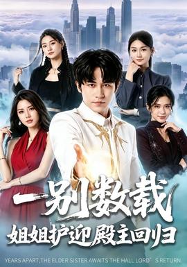 心动信号 - 甜宠短剧短剧封面