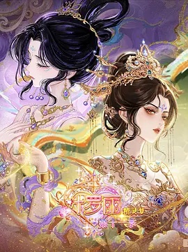 长安月下 - 古风短剧轮播图