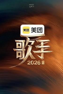 三十而已的她 - 都市短剧短剧封面